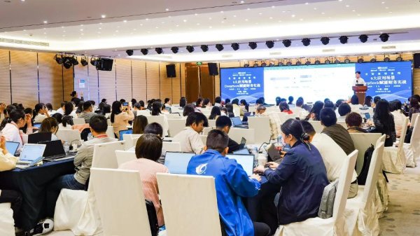 全国炒股配资 长财咨询《DeepSeek赋能财务实战》深圳、南京连开2场！现场火爆