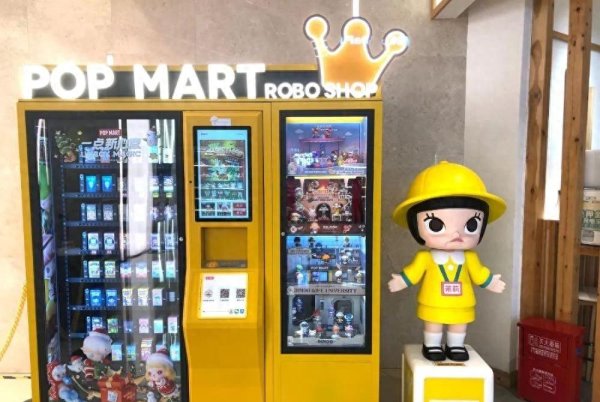 券商配资开户 “塑料版茅台”？超180只公募基金重仓一只潮玩股，凭什么？