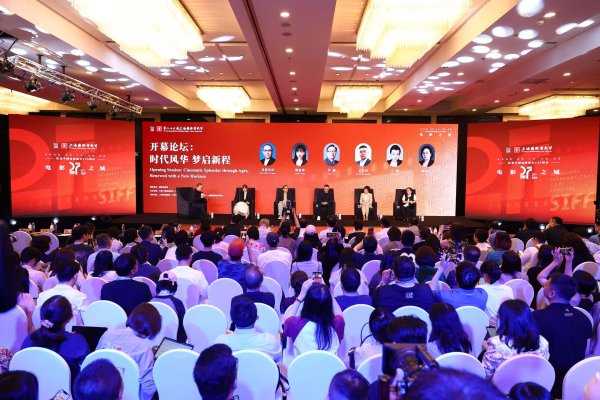 配资交易软件 观众“嘴更刁了”，电影行业大咖谈如何赢回年轻观众的心